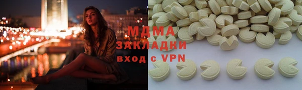 бутират Белокуриха